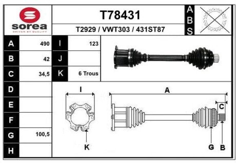 Автозапчасть EAI T78431