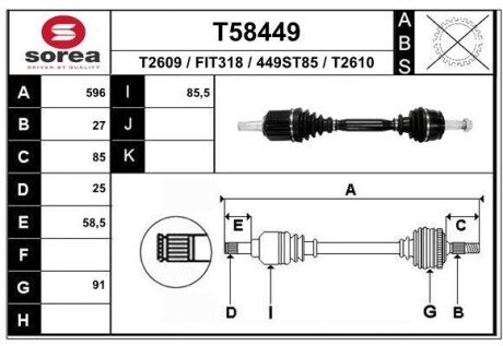 Автозапчасть EAI T58449