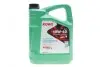 Фото 1 - олива 10W60 SUNSPEED RACING MOTOR OIL (5L) MULTI-ESTER TECHNOLOGY ROWE 4920019-0050-99 Олива 10W60 SUNSPEED RACING MOTOR OIL (5L) MULTI-ESTER TECHNOLOGY ROWE 4920019-0050-99 (фото 1)