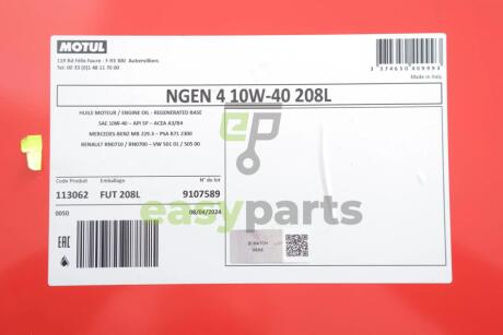 Олива 10W40 NGEN 4 (208L) (MB 229.3/RN0710/RN0700/PSA B71 2300/VW 501 01/VW505 00) (113062) MOTUL 387832