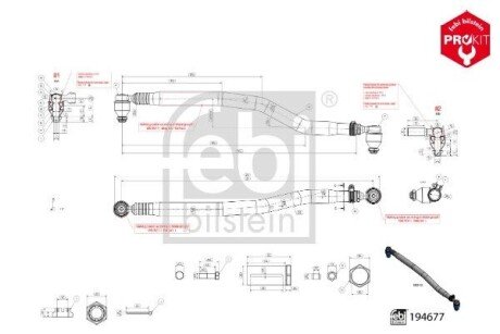 Автозапчасть FEBI BILSTEIN 194677