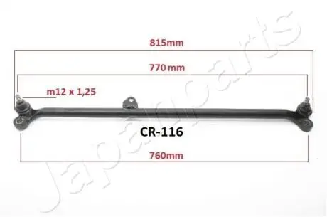 NISSAN Поперечна рульова тяга PICK UP 2.5 87-, TERRANO 2.7/3.0 89- JAPANPARTS CR-116