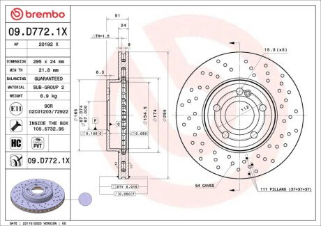 Автозапчасть BREMBO 09D7721X