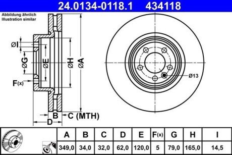 Диск гальмівний (передній) Land Rover Discovery V/Range Rover IV 12- (349x34) ATE 24013401181