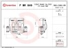 ZACISK HAMULCOWY MERCEDES-BENZ MARCO POLO CAMPER (W447) 03/15-> / MERCEDES-BENZ VITO MIXTO (DOUBLE CABIN) (SZT BREMBO FBR049 (фото 2)