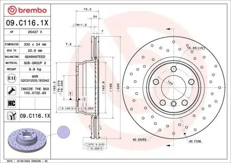 Автозапчасть BREMBO 09C1161X