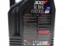 Олива 10W50 300V FACTORY LINE OFF ROAD 4T (4L) (112561) MOTUL 847741 (фото 2)