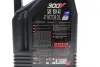 Олива 10W40 300V FACTORY LINE OFF ROAD 4T (4L) (112559) MOTUL 847641 (фото 2)