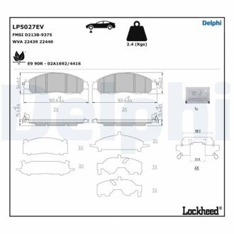 Автозапчасть Delphi LP5027EV