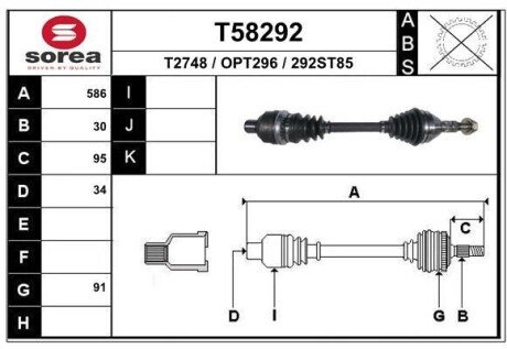 Автозапчасть EAI T58292