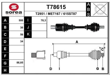 Автозапчасть EAI T78615