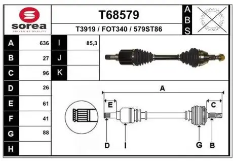 Автозапчасть EAI T68579