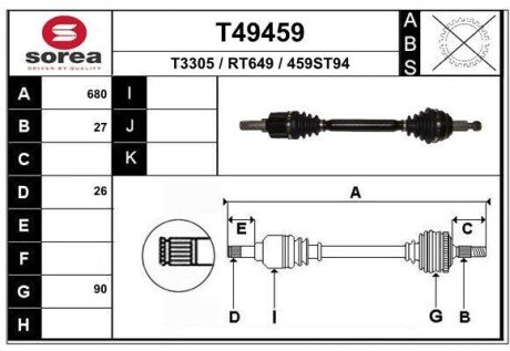 Автозапчасть EAI T49459