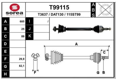 Автозапчасть EAI T99115