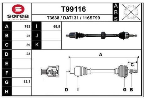 Автозапчасть EAI T99116