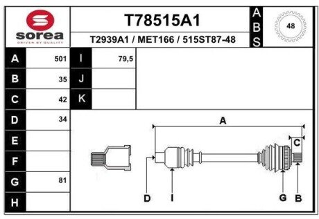 Автозапчасть EAI T78515A1