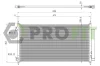 Фото 1 - конденсер кондиціонера PROFIT 1770-0588 Конденсер кондиціонера PROFIT 1770-0588 (фото 1)
