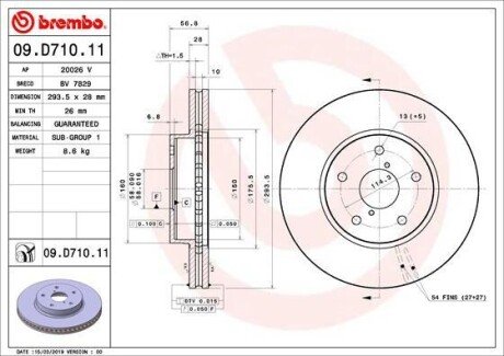 Tarcza ham. SUBARU LEGACY VI (BN, BS) 01/15-> / SUBARU LEVORG 03/15-> BREMBO 09D71011