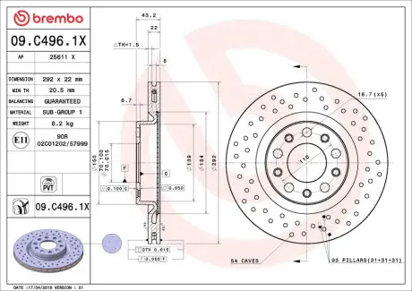 Tarcza ham. XTRA tył GIULIA (952_) 10/15-> /STELVIO (949_) 12/16-> BREMBO 09C4961X