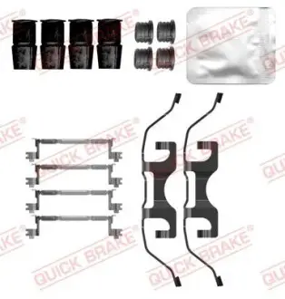 Планка суппорта (заднего) прижимная (к-кт) BMW 5 (G60/G61)/7 (G70) 22- QUICK BRAKE 1090208