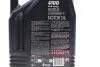Олива 15W40 4100 Syn-nergy (5L) (API SP) (ACEA A3/B4) (113158) MOTUL 386506 (фото 2)