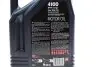 Олива 15W50 4100 Syn-nergy (5L) (API SP) (ACEA A3/B4) (113163) MOTUL 386306 (фото 2)