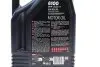 Олива 5W30 Syn-clean FE (5L) (API SP) (ACEA C2|C3) (112921) MOTUL 841751 (фото 2)