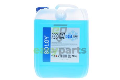 Антифриз (синій) G11 (10kg) (-35°C готовий до застосування) Solgy 503010