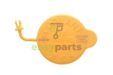 Кришка бачка розширювального Subaru Forester/Impreza/Legacy/Outback 94- NRF 455644