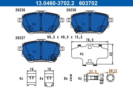 Автозапчасть ATE 13046037022