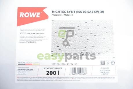 Олива 5W30 HIGHTEC SYNT RSS 03 (200L) (MB 229.31/229.51) (ACEA C2/C3/API SP) ROWE 20372-2000-99
