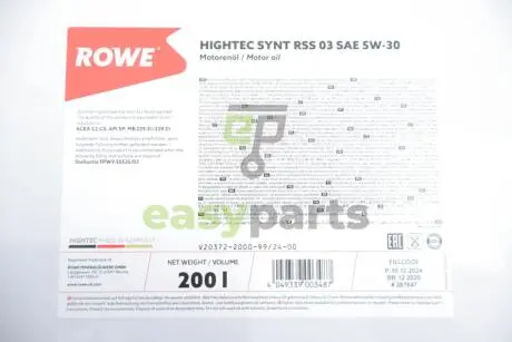 Олива 5W30 HIGHTEC SYNT RSS 03 (200L) (MB 229.31/229.51) (ACEA C2/C3/API SP) ROWE 20372-2000-99