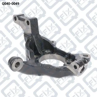 ПОВОРОТНЫЙ КУЛАК ПЕРЕДН L Q-fix Q040-0049