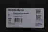 POMPA PALIWA ELEKTRYCZNA MODUL VDO 2803580232302 (фото 2)
