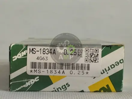 Вкладыши коренные 0.25mm (к-кт на мотор) 4G63 c 1997 года NDC MS1834A025
