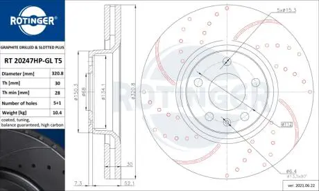 Диск тормозной передний (кратно 2) высокоуглеродистый AUDI A6 (C6), A8 (D3) [321 ROTINGER RT20247HPGLT5