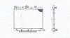 Radiator, engine cooling MAGNETI MARELLI 350213182800 (фото 1)