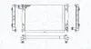 Radiator, engine cooling MAGNETI MARELLI 350213196700 (фото 1)