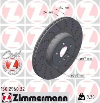 Фото tarcza hamulc. bmw 5 g30,f90 17- pt ZIMMERMANN 150296032 TARCZA HAMULC. BMW 5 G30,F90 17- PT ZIMMERMANN 150296032