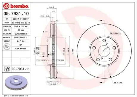 Автозапчасть BREMBO 09793111