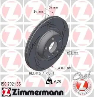 Автозапчасть ZIMMERMANN 150292155