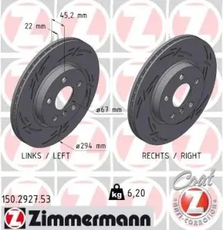 Автозапчасть ZIMMERMANN 150292753