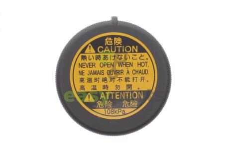 Крышка бачка расширительного Toyota Land Cruiser 3.0/4.5 D-4D 02-10 NRF 455615