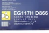 FILTR SKRZYNI BIEGOW AUTOMAT HENGST FILTER EG117HD866 (фото 2)