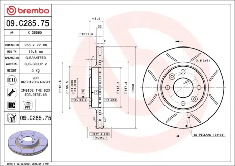 Автозапчасть BREMBO 09C28575