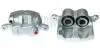 CZESCI SAMOCHODOWE ZACISK HAMULCOWY AXIA SZT AXIA AXIA Brake Calipers 393869 (фото 1)
