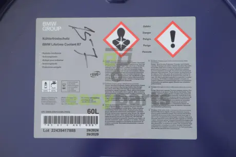 Антифриз (синій) G11 (60L) BMW 83515A6CDD8