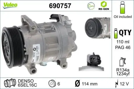Компрессор кондиционера Citroen Berlingo/Peugeot Partner 1.6 07- Valeo 690757