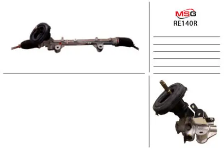 Фото рульова рейка без ГУР відновлена Renault Duster 10-18 MSG RE140R Рульова рейка без ГУР відновлена Renault Duster 10-18 MSG RE140R