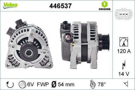 Автозапчасть Valeo 446537